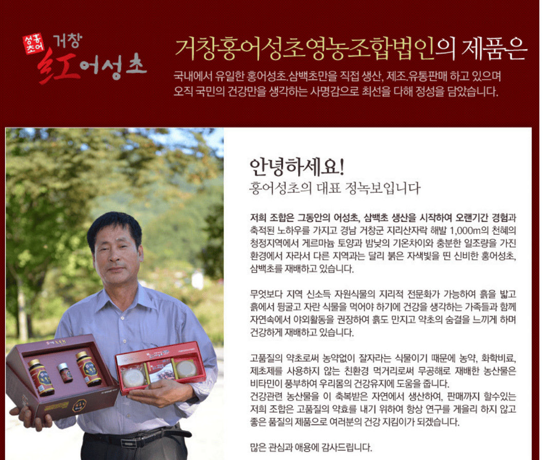 녹보환 50g