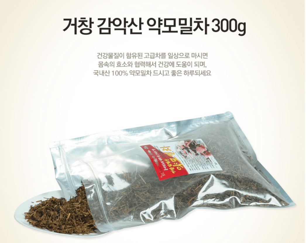 거창감악산 발효 약모밀차 300g
