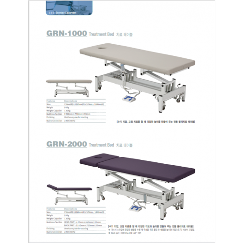 치료테이블 GRN-1000