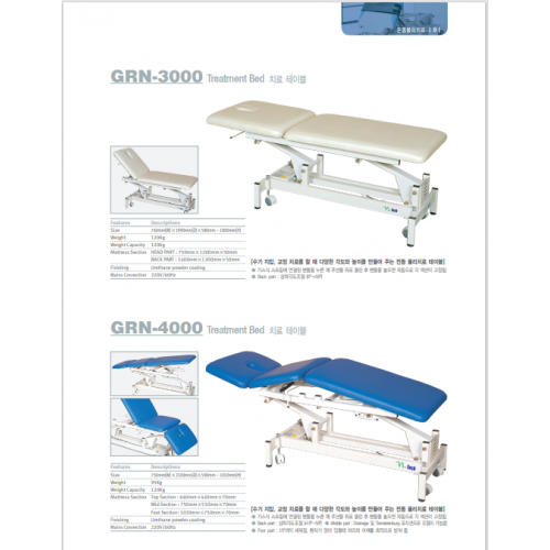 3단정형테이블 GRN-4000